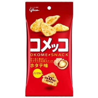 Glico Okome Snack รสหอยเชลล์โชยุ