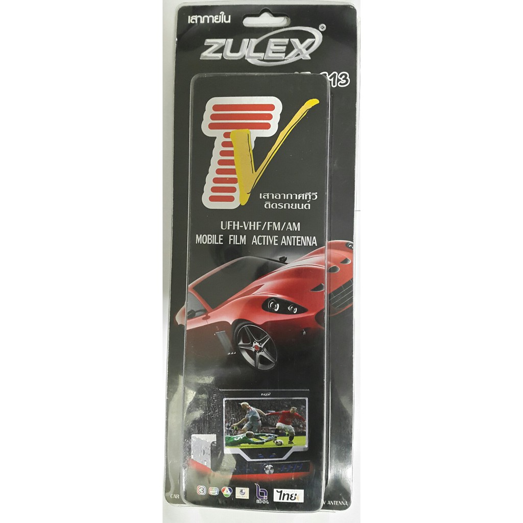 ZULEX AT-013 เสา BOOSTER รับวิทยุ FM / AM สำหรับรถยนต์ แบบฟิล์ม