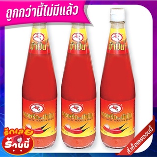 ม้าบิน ซอสพริก 640 กรัม x 3 ขวด Mar Bin Chili Sauce 640 g x 3