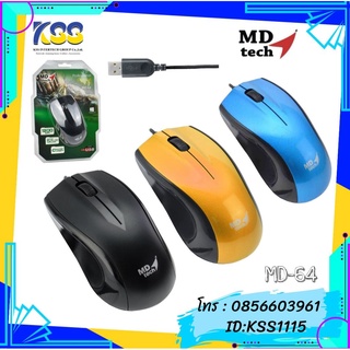 MD-TECH MOUSE MD-64 USB OPTICAL