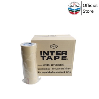 INTER TAPE เทปกาว กระดาษกาวย่น 2 นิ้ว x 20 หลา (36 ม้วน/ลัง)