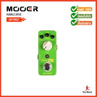 MOOER เอฟเฟค PedalEffect RumbleDrive (DumbleSound Overdrive) (3090)