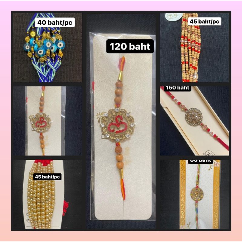 Rakhi Festival Holy Thread Wristband Indian bracelet  สายรัดข้อมือ สร้อยข้อมืออินเดีย Rakhi สำหรับมัดข้อมือ สไตล์อินเดีย