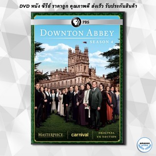 ดีวีดี Downton Abbey Season 4 DVD 3 แผ่น