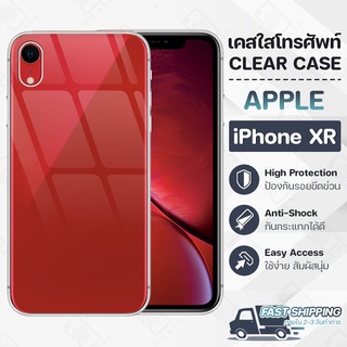 Pcase - เคส สำหรับ iPhone XR เคสไอโฟน เคสใส เคสมือถือ กันกระแทก กระจก - Crystal Clear Case Thin Silicone