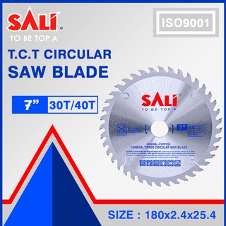 SALI ใบเลื่อยวงเดือน ตัดไม้ ขนาด 7 นิ้ว ขนาดฟัน 30 / 40 ฟัน