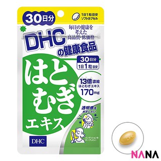 DHC Coix Essence Whitening Pills 30 Days (60 Capsules)