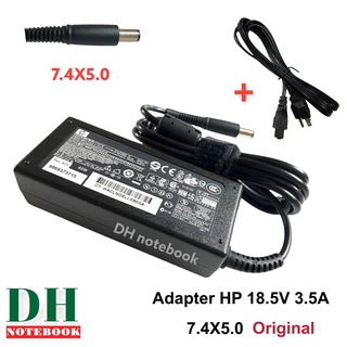 สายชาร์จ HP 18.5V 3.5A 7.4x5.0  65W  ของแท้ Original