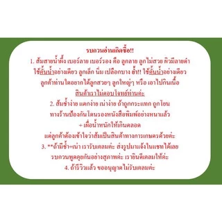 🍊ส้มสายน้ำผึ้ง [👍ใช้คั้นน้ำ 💲เบอร์ลาย] ขอคนเข้าใจส้มเบอร์ลาย - ส้มสำหรับคั้นน้ำขาย