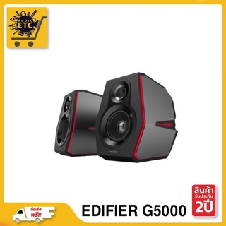 ลำโพง EDIFIER G5000 Stylish and Functional Gaming Speakers รับประกันศูนย์ไทย 2ปี