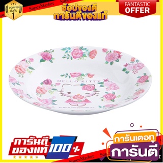 จานเมลามีนลึก 8" SUPERWARE KITTY ROSE GARDEN อุปกรณ์ใส่อาหาร MELAMINE DEEP PLATE 8" SUPERWARE KITTY ROSE GARDEN