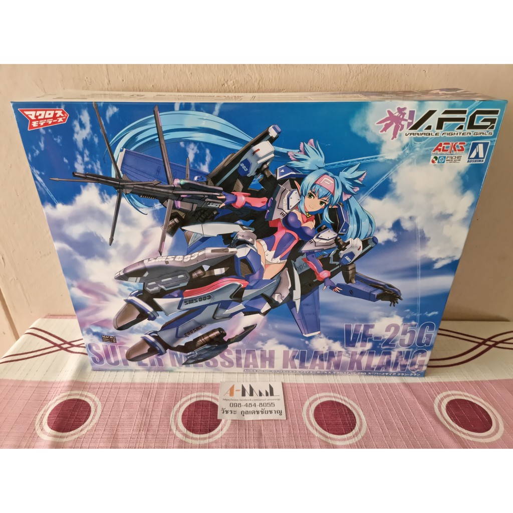 [พร้อมส่ง] Aoshima ACKS V.F.G. Macross Frontier VF-25G Super Messiah Klan Klang