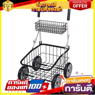 รถเข็นอเนกประสงค์ MATALL TC4801 รถเข็นพับได้ FOLDABLE UTILITY CART MATALL TC4801