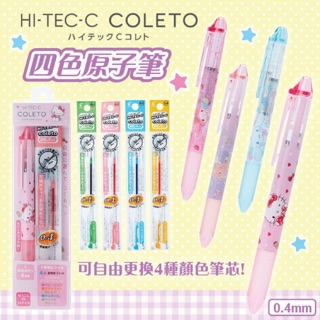 ❤️ปากกา Hi-tech coleto พร้อมไส้สี 4 ไส้ตามรูป ลาย sanrio