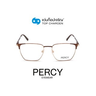 PERCY แว่นสายตาทรงเหลี่ยม 8242-C4 size 54 By ท็อปเจริญ