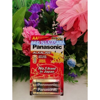 Panasonic alkaline battery ถ่านอัลคาไลน์ AA 2ก้อน รุ่นLR6T/2B AA