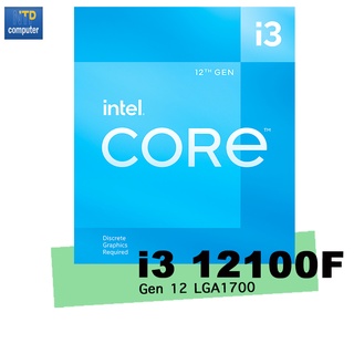 CPU intel core I3 12100F 3.3 Ghz 4C/8T lga1700 Gen 12 ของใหม่ 12100f