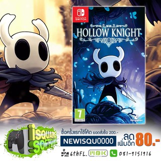 Nintendo Switch Hollow Knight