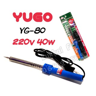 YUGO YG-80 220V 40W หัวเเร้งบัดกรี ใช้กับงานอิเล็คทรอนิค