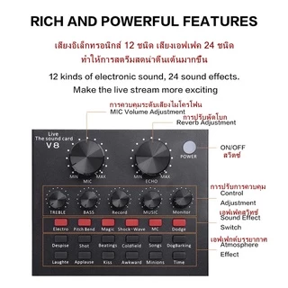 V8 Audio Stereo Headset Microphone Webcast Streamer Live Sound Card(Bluetooth)V8 BT USBเสียงชุดหูฟังไมโครโฟน Webcast