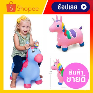 ตุ๊กตายางสัตว์ สัตว์ยางเด้งดึ๋งรุ่นหนา สีสดใสน่ารัก สัตว์กระโดด เก็บเงินปลายทาง (คละสี) ส่งเร็ว มีเก็บเงินปลายทาง