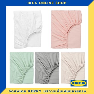 MADday - IKEA (ของแท้) IKEA ผ้าปูที่นอนรัดมุม หลายสี หลายขนาด ขายดี !!!