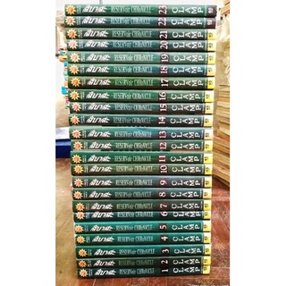สึบาสะ 1-23 ไม่จบ ///หนังสือมือสองสภาพบ้าน