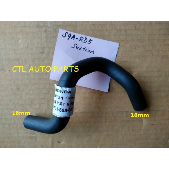 HONDA CRV S9A-RD5 HOSE POWER STEERING SUCTION TANK TO PUMP 5731-S9A-000