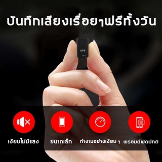 GF07 GPS ติดตามและวางตำแหน่งรถกันขโมยสำหรับผู้สูงอายุและเด็ก การดูดซับแม่เหล็กที่แข็งแกร่งและป้องกันการสูญหาย SE3008