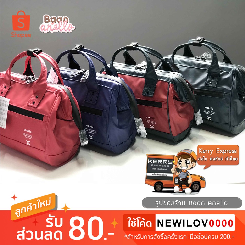 ‼️ล็อตสุดท้าย‼️ Anello MINI W-PROOF Shoulder Bag OS-N018