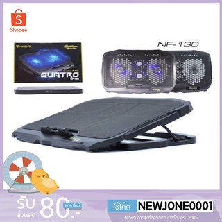 พัดลมรองโน๊ตบุ๊ค Nubwo รุ่น Quatro NF-130