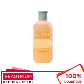 SOLURE Be Mine Shower Oil ครีมอาบน้ำ 285ml