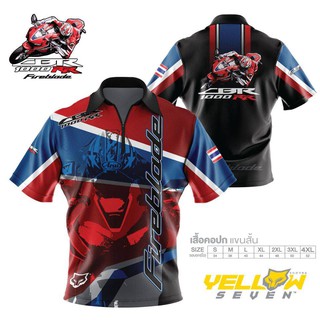 เสื้อคอปก ลาย CBR1000RR