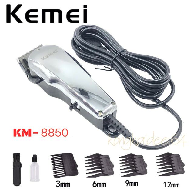 kemei km 8850