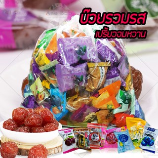 บ๊วยรวมรส 1000กรัม บ๊วย บ๊วยรวม บ๊วยสามรส บ๊วย1กิโล อาหาร กินเล่น ของฝาก ผลไม้แช่อิ่ม ผลไม้อบแห้ง กินแก้ง่วง อร่อย