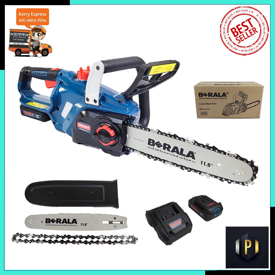 BERALA เลื่อยโซ่ 11.5 นิ้ว แบบไร้สาย 18V รุ่น BRL-8J113 PT Tools