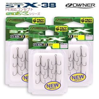 เบ็ดสามทาง Owner  รุ่น STX-38ZN