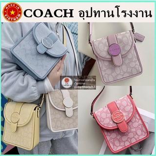 Coach C8321 กระเป๋าสะพายข้าง กระเป๋าผู้หญิง กระเป๋าใส่มือถือ woman Lonnie  Phone Bag Crossbody Bag Shoulder Bag C8321