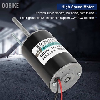 OObike 12/24V 150W Large Power High Speed Brush DC Motor CW/CCW For DIY Generator