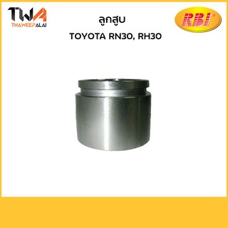 RBI ลูกสูบ RN30, RH30/T30430 47731-26010