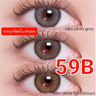 คอนแทคเลนส์ 🍒kitty Kawaii Mini Olivia Brown ,  light brown🍒มีค่าสายตา  -00 ถึง -500