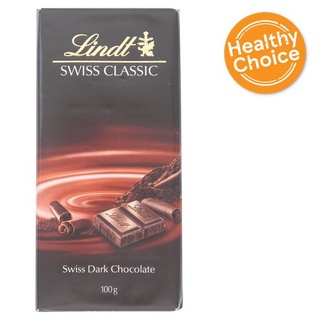 🚚💨พร้อมส่ง!! ลินด์ บิตเตอร์สวีทช็อกโกแลต 100กรัม Lindt Bitter Sweet Chocolate 100g