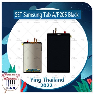 Set Samsung Tab A P205 (แถมฟรีชุดซ่อม) อะไหล่จอชุด หน้าจอพร้อมทัสกรีน LCD Display Touch Screen อะไหล่มือถือ คุณภาพดี