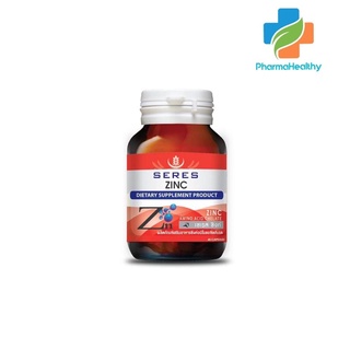 SERES Zinc ซิงค์ สังกะสี 75mg (45แคปซูล) หน้ามัน เป็นสิว ผิว ผม เล็บ บำรุงสุภาพผู้ชาย