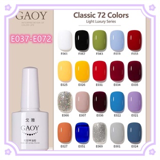 Gaoy 36สีเปลือยเล็บเจลโปแลนด์แช่ปิดยูวีกึ่งถาวร G Litter เล็บเจลวานิชไฮบริดเล็บรองพื้นเสื้อบนเล็บตกแต่ง E037-e072