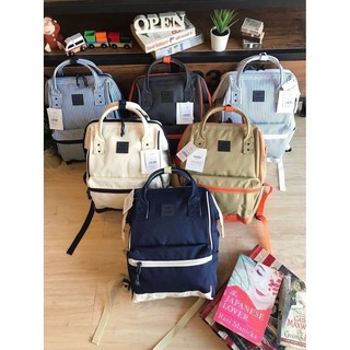 Anello N/S Kuchigane Rucksack AT-B3092ขนาดมินิ