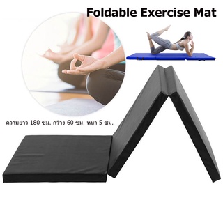 【One_boutique】เบาะซิทอัพ เบาะออกกำลังกาย เบาะวิดพื้น เบาะโยคะ - Foldable Exercise Mat