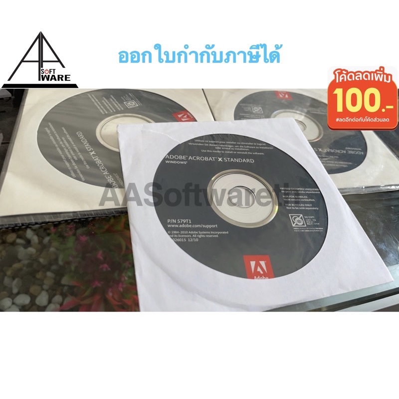 Acrobat X Standard DVD แก้ไข PDF