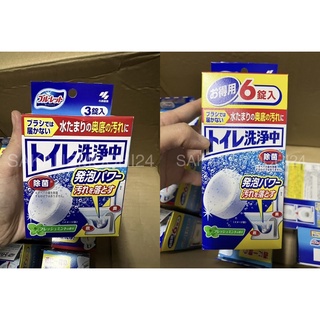 Kobayashi Toilet Bowl Cleaning Tablets เม็ดทำความสะอาดโถชักโครก