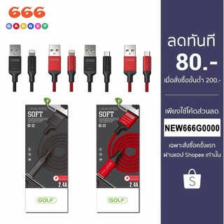 GOLF GC-52 สายชาร์จสำหรับ ios Type-cและ Micro ความยาวของสายประมาณ1M Fast Charging 2.4A